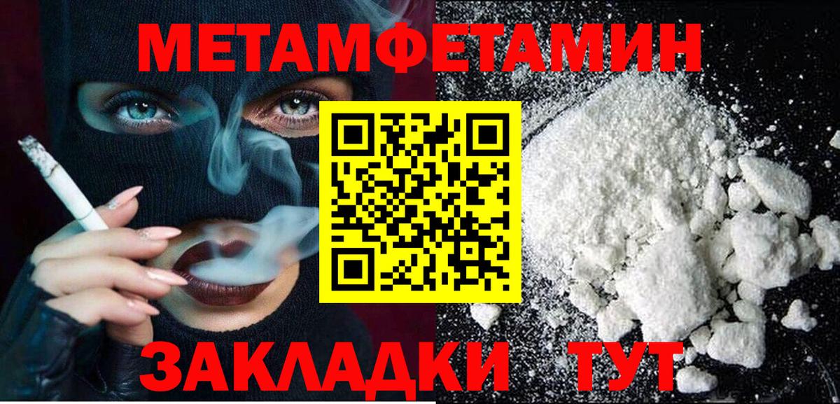 Амфетамин  АМФЕТАМИН  Борзя  Вход с VPN  hydra онион  Амфетамин Premium 