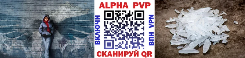 блэк спрут рабочий сайт  купить   Борзя  Alpha-PVP VHQ 