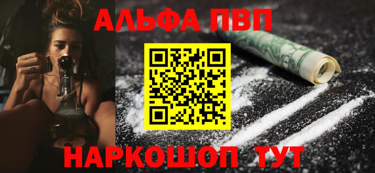 A PVP СК КРИС  Вход с VPN  APVP СК КРИС  купить   Борзя 