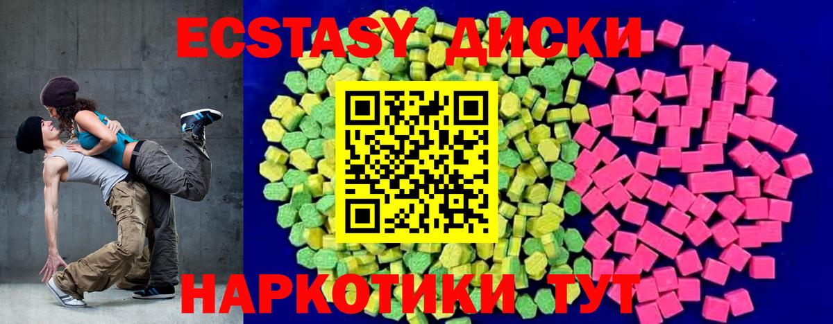 Борзя  Ecstasy TESLA  Экстази  закладка  Ecstasy VHQ  Вход с VPN 