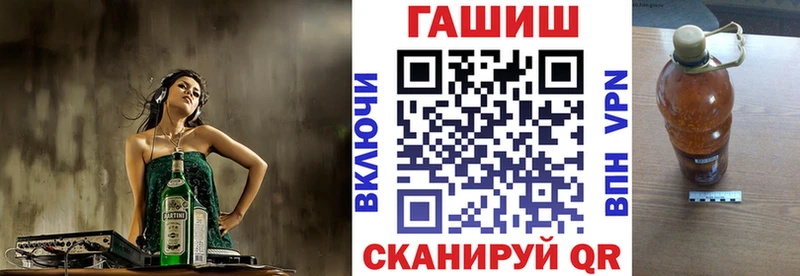 ГАШ Изолятор  наркошоп  Борзя 