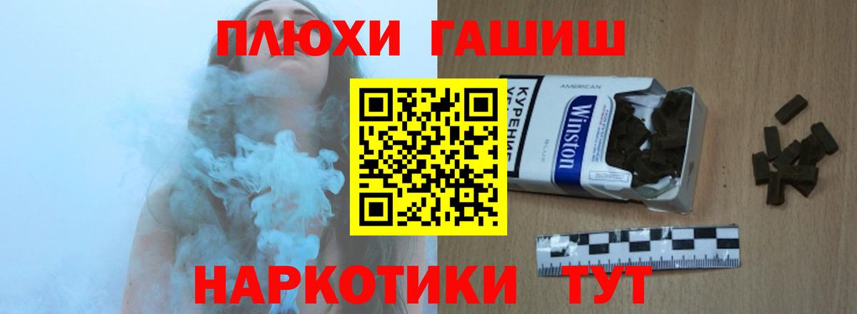 Борзя  купить наркотики сайты  Гашиш хэш  Гашиш  Вход с VPN  ГАШ ice o lator 