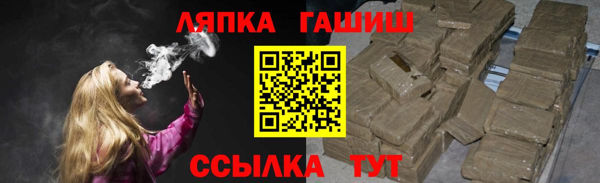 ГАШ индика сатива  Борзя  Гашиш хэш 