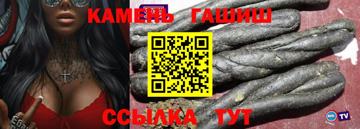 Амфетамин Борзя