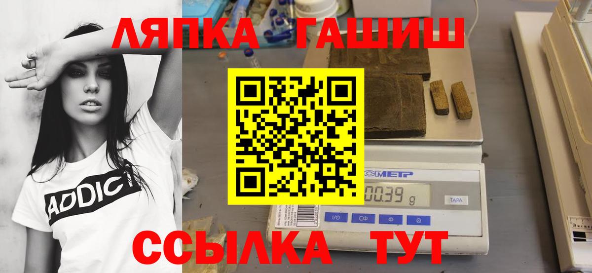 ГАШ Изолятор Борзя