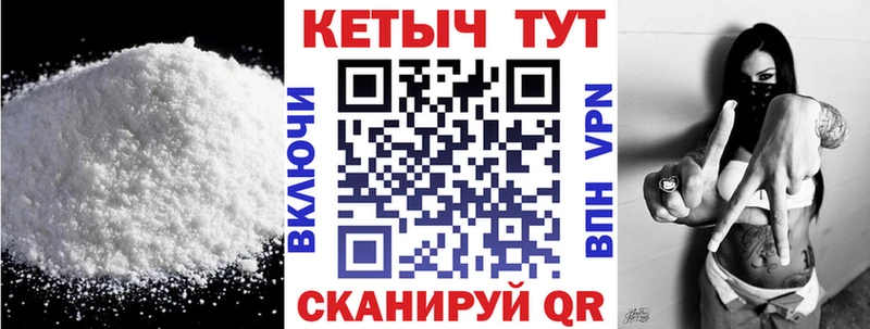 КЕТАМИН VHQ  Борзя 