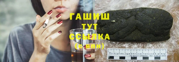 эйфоретик Беслан