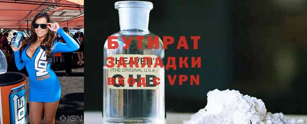 скорость Осташков