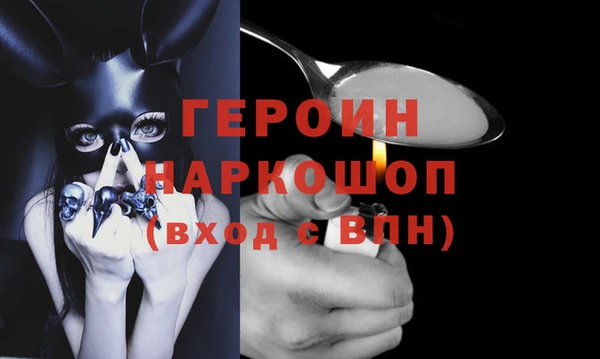 ПСИЛОЦИБИНОВЫЕ ГРИБЫ Осинники