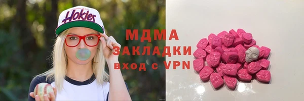 MDMA Остров