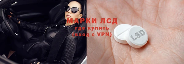 скорость Осташков