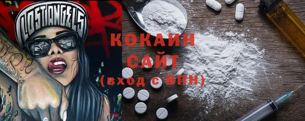 скорость Осташков