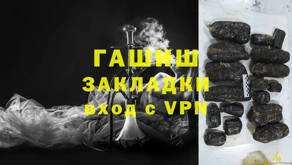 мефедрон Няндома