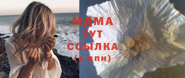 MDMA Остров