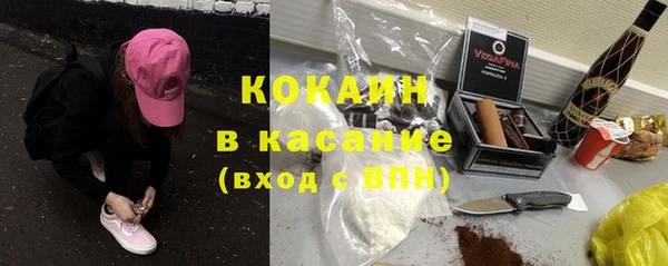 скорость Осташков