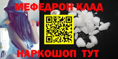 таблы Балашиха