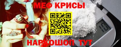 таблы Балашиха