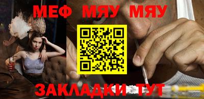 таблы Балашиха