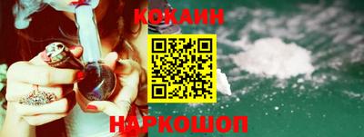 мяу мяу кристалл Апрелевка