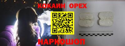 таблы Балашиха