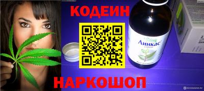 таблы Балашиха