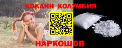 гашик Апшеронск