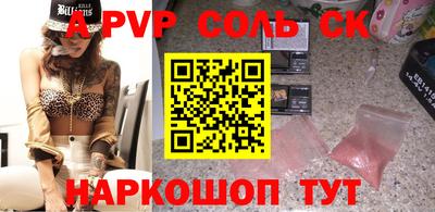 гашик Апшеронск