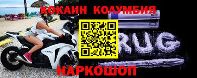 таблы Балашиха