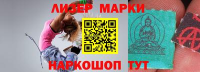 мяу мяу кристалл Апрелевка