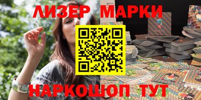 хмурый Балаково