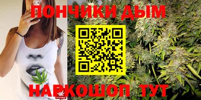 мяу мяу кристалл Апрелевка