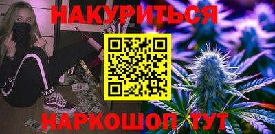 гашик Апшеронск