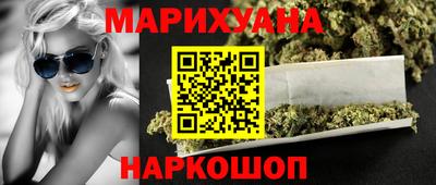 таблы Балашиха