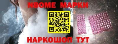 таблы Балашиха