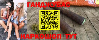 таблы Балашиха