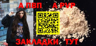 хмурый Балаково