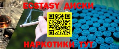 таблы Балашиха