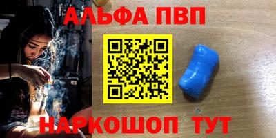 таблы Балашиха