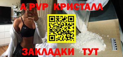 наркотики Бийск