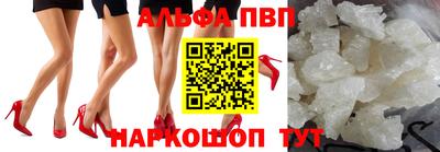 таблы Балашиха