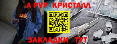 гашик Апшеронск