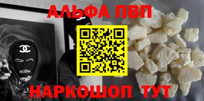 таблы Балашиха