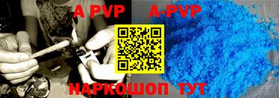 гашик Апшеронск