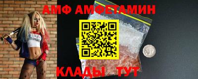 таблы Балашиха