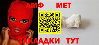 хмурый Балаково
