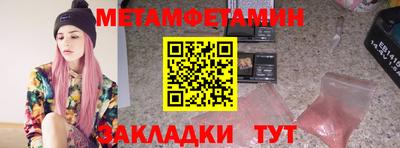 таблы Балашиха