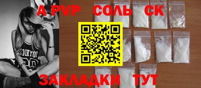 прущие крисы Берёзовский