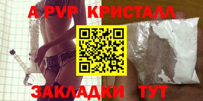 хмурый Балаково
