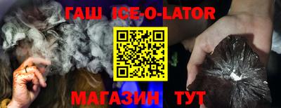 прущий лед Беслан