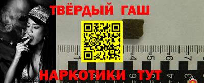 таблы Балашиха